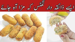 How To Make Nagts ||Nagts Banane Ka Tarika ||Chains Nagts recipe