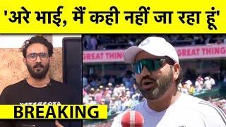 BREAKING: EMOTIONAL ROHIT SHARMA INTERVIEW: I AM NOT RETIRING, मैंने ख़ुद को Drop किया, Team के लिए