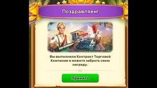 Klondike Adventures   Торговая компания Клондайк на Андроид