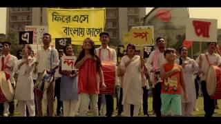 Ispahani Mirzapore Banglabid Theme Song