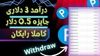 دریافت روزانه تا هزار توکن alt معادل 10 دلار _ سایت جدید کسب درآمد