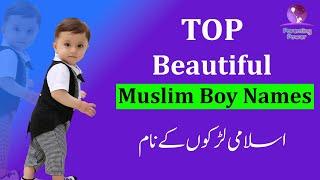 Top Beautiful Trending Muslim Boys Name With Meaning in Urdu/Hindi 2024 | Latest Boy Names 2024