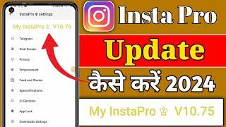 InstaPro update kaise kare l insta pro v10.75 update l instapro 2 ko update kaise kare