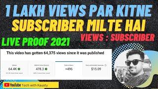 1 lakh Views Par kitne Subscriber Milte Hai | How many Subscribers you get in 100k Views | Kausty