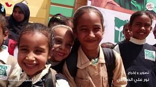 Bayan school Aswan trip with Bahrain Trust Foundation