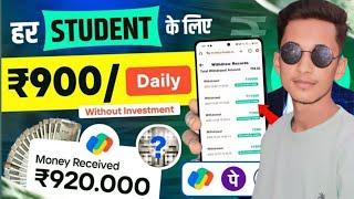 Indiluck game kaise khele | Indiluck game real hai ya fake | Indiluck game kaise withdraw kare Free