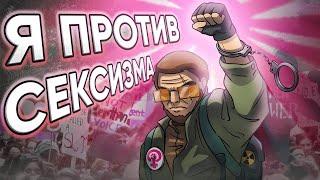 ЗАСТУПИЛСЯ ЗА ВСЕХ ДЕВУШЕК [DayZ Stalker RP]