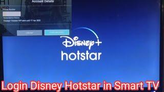 How to login Disney Hotstar in Android TV/Smart TV (Disney+ Hotstar login)