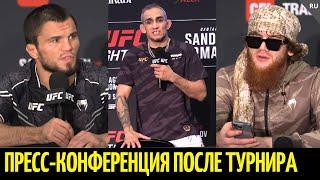 Пресс-конференция: Умар Нурмагомедов, Тони Фергюсон, Шара Буллет. UFC Абу-Даби