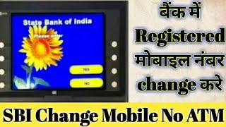 Registered mobile number change through sbi atm machine. Sbi me mobile no change kaise kare.