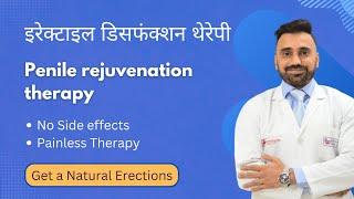 What is penile rejuvenation therapy? Painless, Effective and Drug-Free Treatment for ED