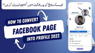 How to Convert Facebook Page into Profile Page in 2023 | Easy and Simple Method.