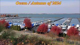 2024 Autumn in Erie, Pennsylvania. View at Bayfront of Lake Erie.