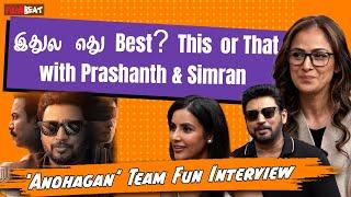 Dumb charades விளையாடிய Simran,Prashanth - Fun Mode-ல் Andhagan Team | Priya Anand | Filmibeat Tamil