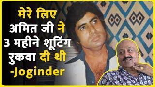 Actor Joginder talks about Amitabh Bachchan - Bollywood Aaj Aur Kal