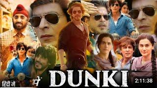 Dunki Full Movie | Shahrukh Khan | Tapsi Pannu | Vicky Kaushal | Bomen Irani | Review &Fact HD