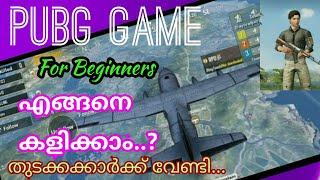 Pubg GAME എങ്ങനെ കളിക്കാം...?? Part 2/How to Play Pubg Mobile