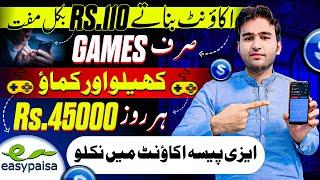 Earn daily 500(best play store earning app)without investment online earning in Pakistan(earning app