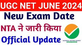 UGC NET NEW EXAM DATE NTA OFFICIAL UPDATE ON 26 JUNE 2024 I BIG UPDATE