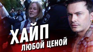 ХАЙП ИЛИ БОРЬБА ЗА СВОИ ПРАВА? СЕРОВ ПОДАЕТ В СУД НА ПУСТЬ ГОВОРЯТ. ВЕРСАЧЕ ИЗ КИТАЯ