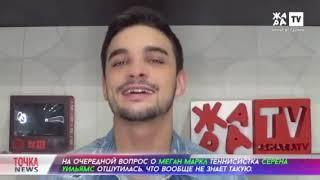 ЖАРА ТВ о новом клипе Дианы Гурцкая «Подруги» ‍️