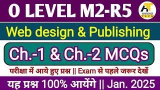 O Level M2R5 || Web design & Publishing || IMP MCQs Jan 2025 #ahamadtechnology