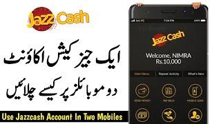 How To Use Jazzcash Account In Two Mobiles | Jazzcash Ka Account Do Mobiles Per Kaise Chalayen