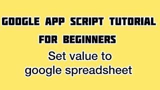 Set Values To A Range or Cell In Spreadsheet with Google Apps Script