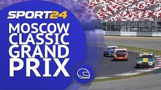 Гонки на ретро-автомобилях на трассе «Moscow Raceway» | Sport24