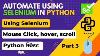 Selenium Mouse Hover And Click | Python  | Selenium Python In Hindi | By Krishna Sonavane