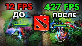 How to BOOST FPS in Dota 2 2024? Full Customization and Optimization of Dota 2 on a VERY WEAK PC!