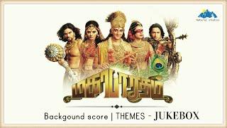 Mahabharatham Tamil Themes JUKEBOX - VIJAY TV