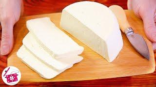 CHEESE only 3 Ingredients + 10 Minutes! Stop buying in the STORE, do it yourself! 100% Will cook ..