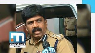 Varappuzha Case:Action May Be Initiated Against AV Geroge| Mathrubhumi News