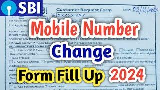 How To SBI Mobile Number Change Tamil/SBI Customer Request Form/SBI Mobile Number Change