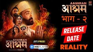 Aashram Part - 2 Release Date Reality | Aashram Season 2 Release Date | Ashram 2 | MX Player