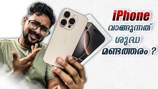 My iPhone Story !  Ft. iPhone 16 Pro from Mumbai