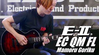 ESP Guitars: E-II EC QM FL Demonstration feat. Mamoru Goriku(五陸 守)