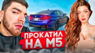 РАВШАН ПРОКАТИЛ АКУЛИЧ НА BMW M5 F90 ! | ДИКИЙ УГАР В АЭРОТРУБЕ С АНЕЙ !