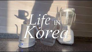 Life In Korea | Khongor Vlog | Шинэ айпад авав | Миний ойрын хэд хоног нэг иймэрхүү өрнөв.