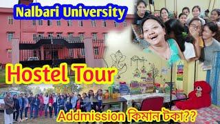 Kumar Bhaskar Varma Sanskrit and Ancient Studies University Girls hostel/Addmission কিমান?