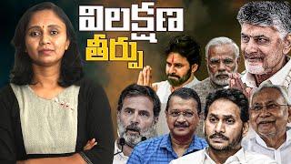 నియంతృత్వ ధోరణికి చెక్ || Thulasi Chandu #apelection2024 #pawankalyan #ysjagan