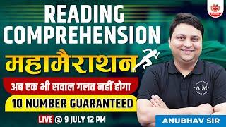 READING COMPREHENSION Marathon for All Exams by Anubhav Sir #readingcomprehensionmarathon