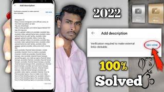 YouTube Upload Fix Add Description External Links & verification required Problem 100%Solve#manojdey