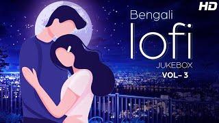 Bengali Lofi Jukebox - Volume 3 | Bengali Lofi Songs | Lofi Hits | SVF Music