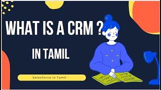 What is CRM? Understanding Customer Relationship Management in TAMIL