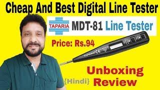 Multi Purpose Digital Line Tester | Taparia MDT-81 | Unboxing And Review | Hindi | 2021