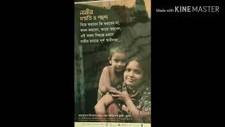 Bangladesh Legal Aid and Service Trust (BLAST)