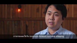 Day One: Stories of Entrepreneurship | Steven Yang, Anker Technology