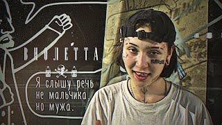 «tati» - виолетта малышенко